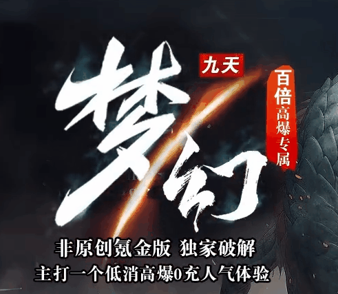 多版本