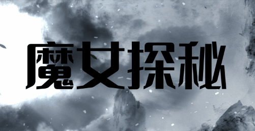 多版本