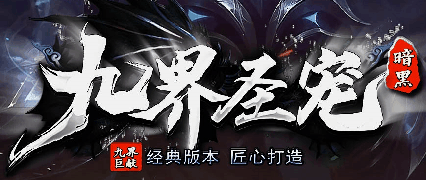 多版本