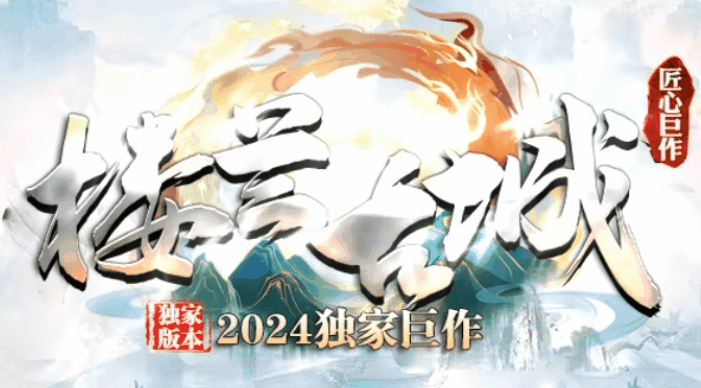 多版本