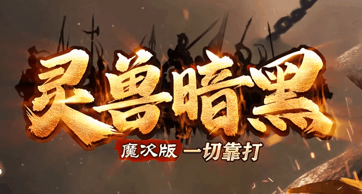 多版本