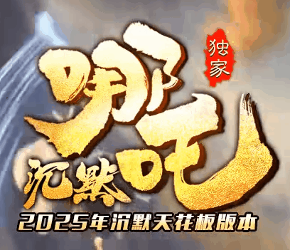 多版本
