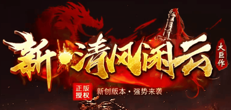 多版本