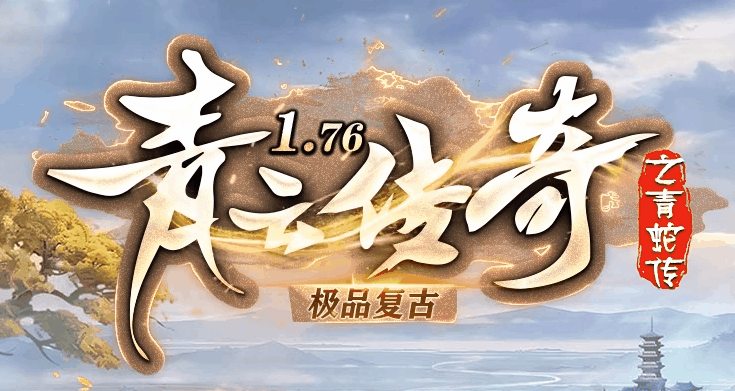 多版本