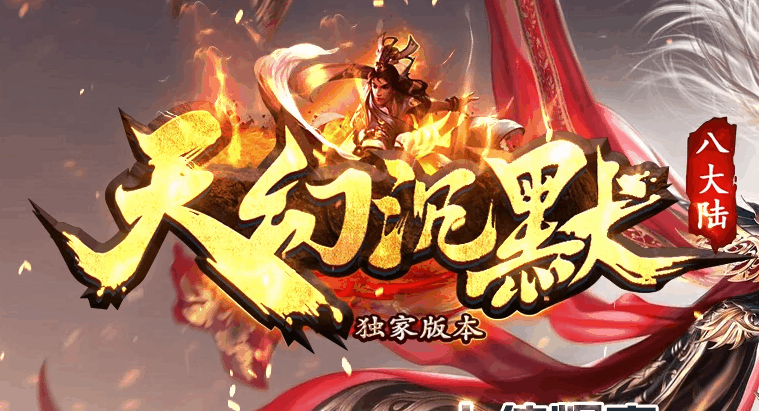 多版本