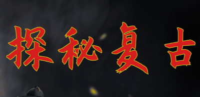 多版本