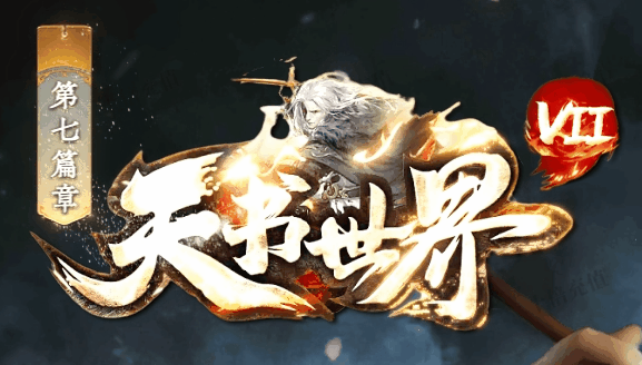 多版本
