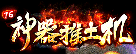 多版本