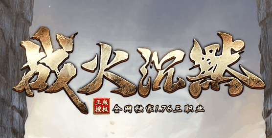 多版本